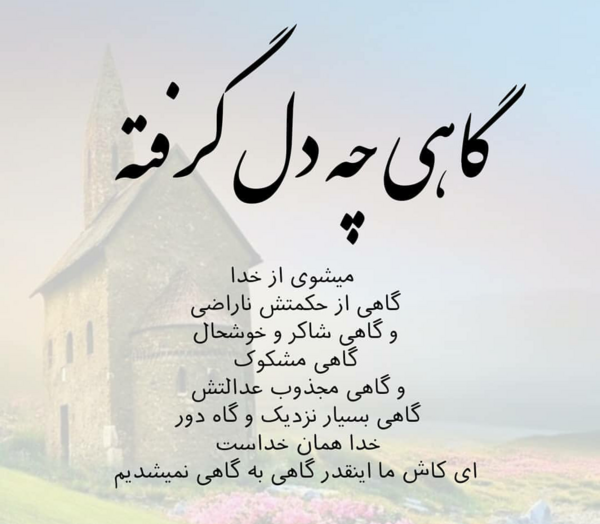 عکس نوشته کاش دوست نداشتم