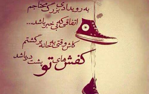 عکس نوشته کاش دوست نداشتم