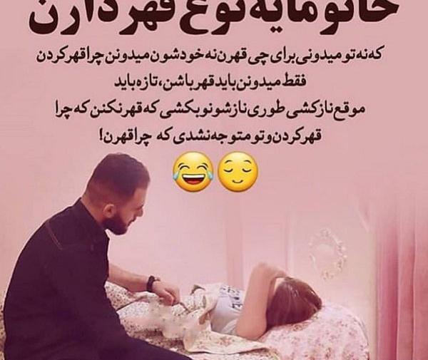 عکس نوشته قهر الکی