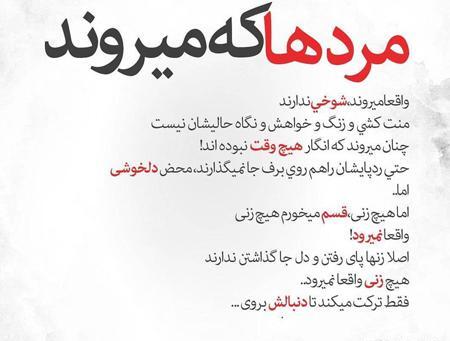 عکس نوشته قهر الکی