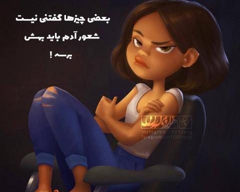 عکس نوشته دوست فانتزی