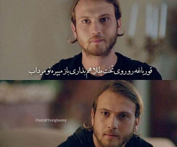 عکس نوشته لیاقت قورباغه