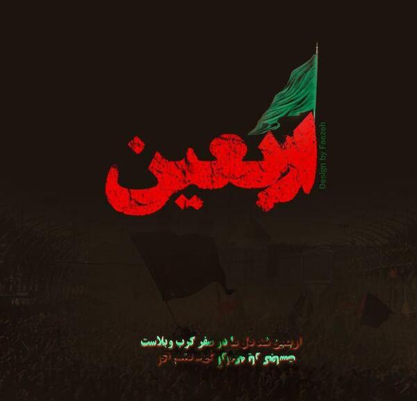 عکس مذهبی حسین