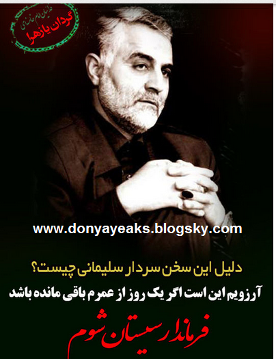 عکس های سیاسی مذهبی