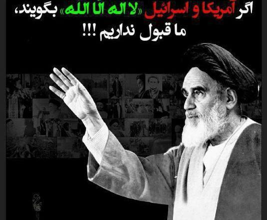 عکس های سیاسی مذهبی