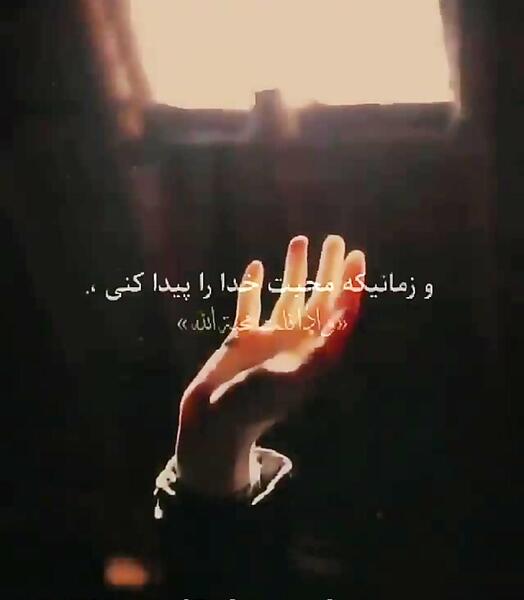 عکس نوشته های مذهبی اهل سنت