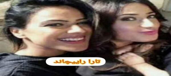 عکس تارا و آروهی