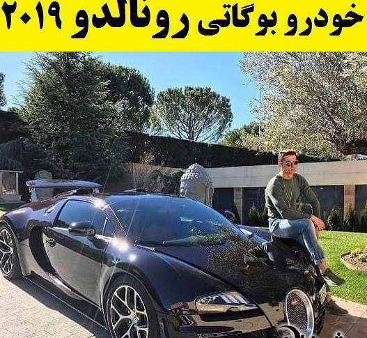 عکس ماشین لامبورگینی رونالدو
