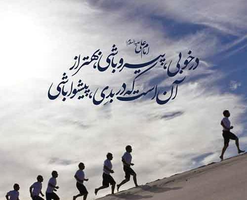 عکس مذهبی جدید زیبا