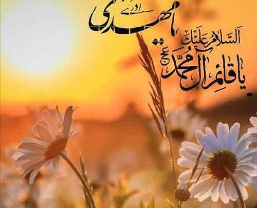 عکس پروفایل مذهبی سنی