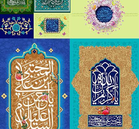 عکس طرح های مذهبی