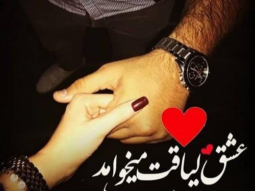 عکس نوشته فامیل بی لیاقت