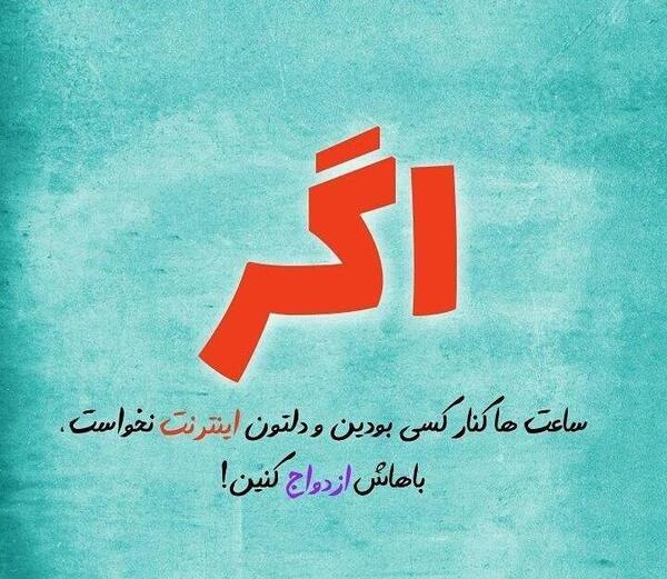 عکس نوشته دوست پسرم