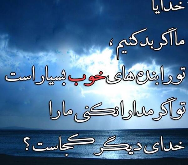 عکس پروفایل مذهبی خوب