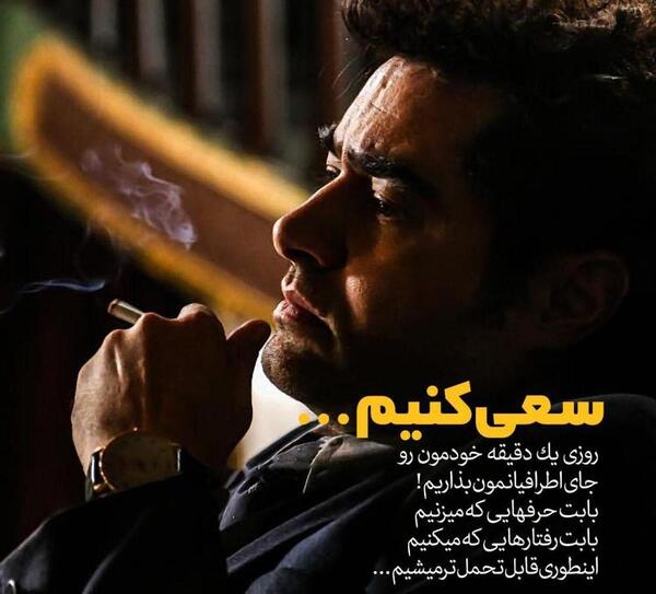 عکس نوشته جملات تیکه دار