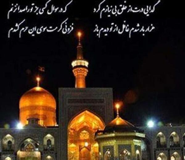 عکس پروفایل مذهبی امام رضا