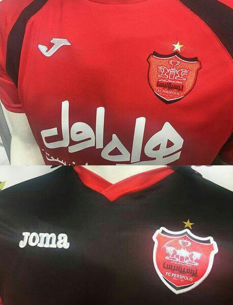 عکس لباس پرسپولیس