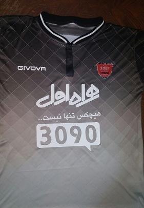 عکس لباس پرسپولیس
