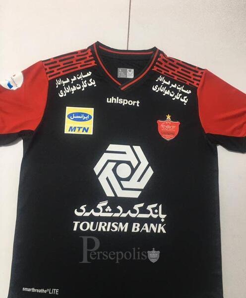 عکس لباس پرسپولیس