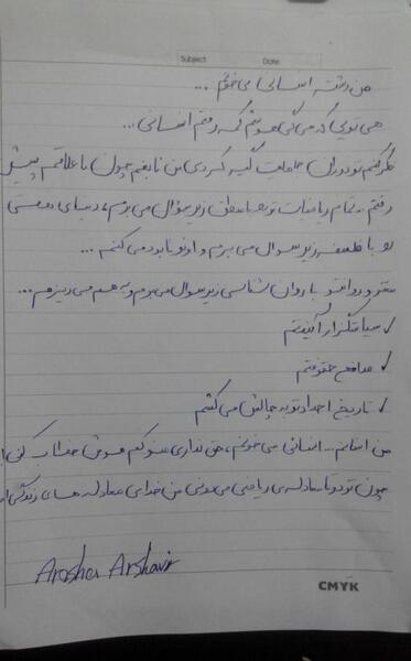 عکس کتاب تاریخ یازدهم انسانی برای پروفایل