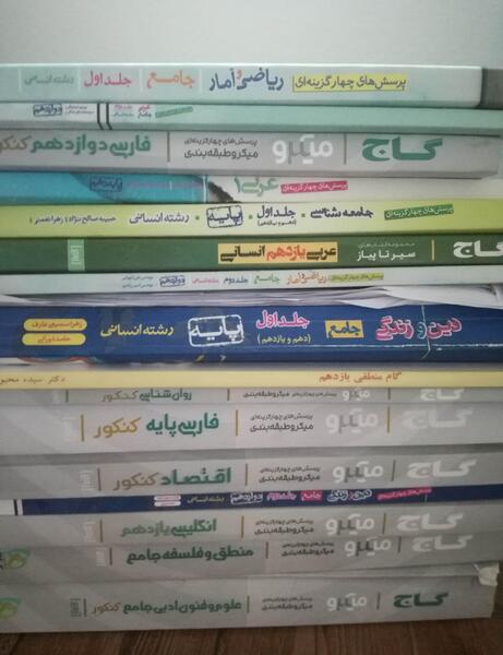 عکس کتاب تاریخ یازدهم انسانی برای پروفایل