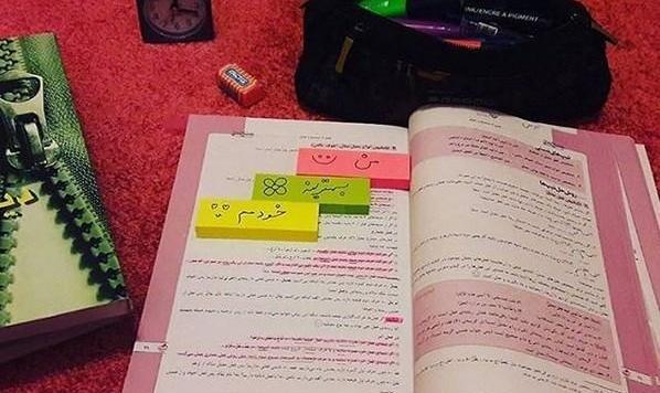 عکس کتاب تاریخ یازدهم انسانی برای پروفایل