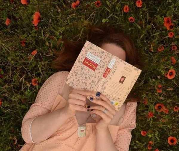 عکس کتاب برای پروفایل دخترانه