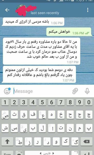 عکس نوشته دوست داشتنی که ثابت نشه حرف مفته