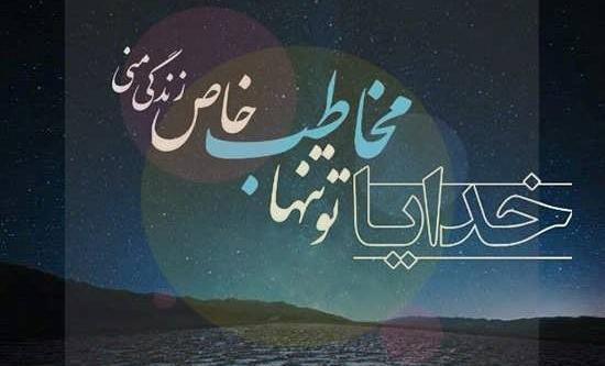 عکس پروفایل های مذهبی و زیبا