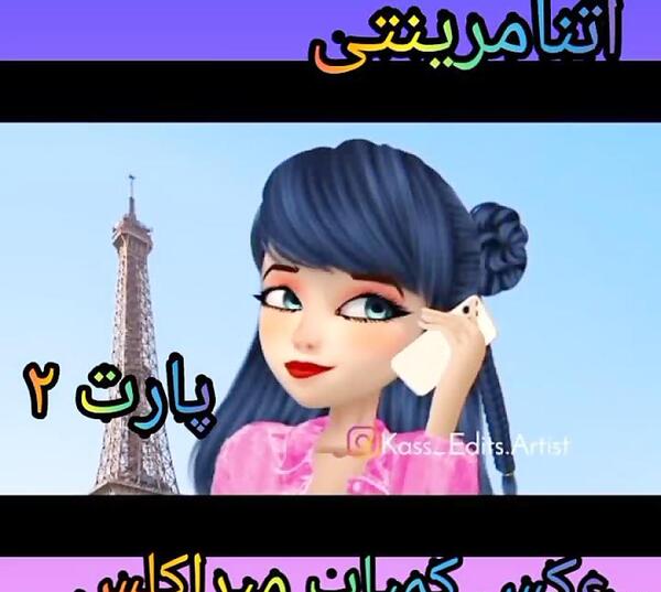 عکس های دختر کفشدوزکی آبی