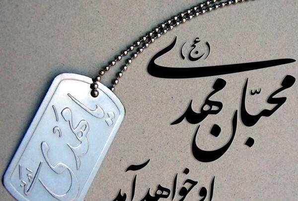 عکس های مذهبی