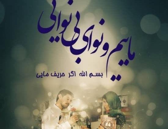 عکس پروفایل مذهبی با متن
