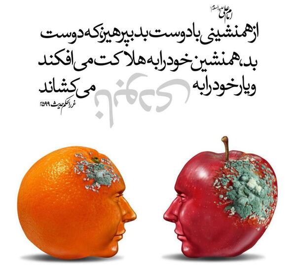 عکس نوشته دوست ناباب