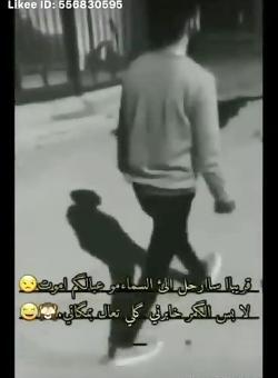 عکس نوشته عربی تیکه دار