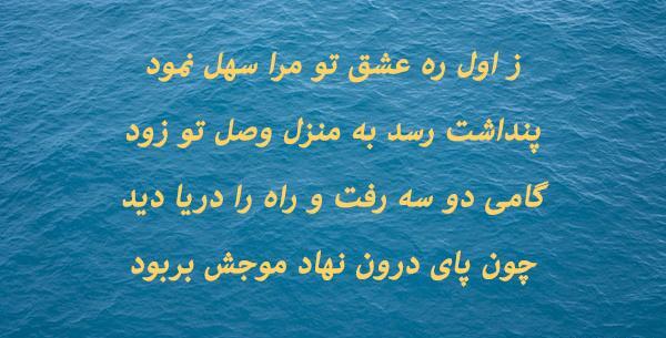 عکس نوشته هرچه از دوست رسد نیکوست