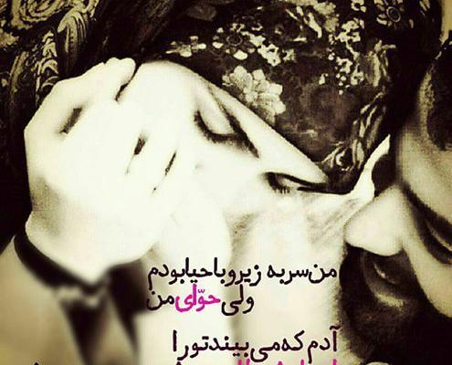 عکس نوشته هرچه از دوست رسد نیکوست