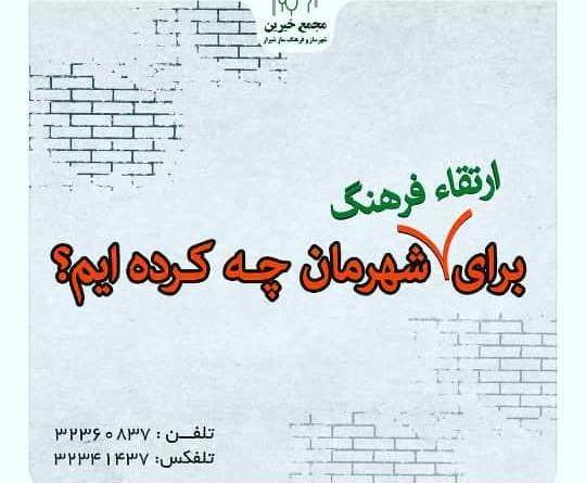 عکس نوشته هرچه از دوست رسد نیکوست