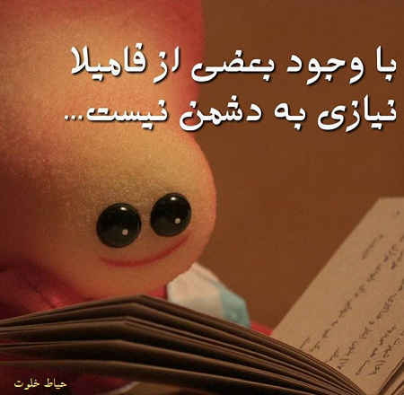 عکس نوشته ویسگون تیکه دار
