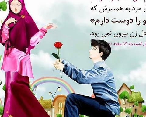 عکس مذهبی همسرم
