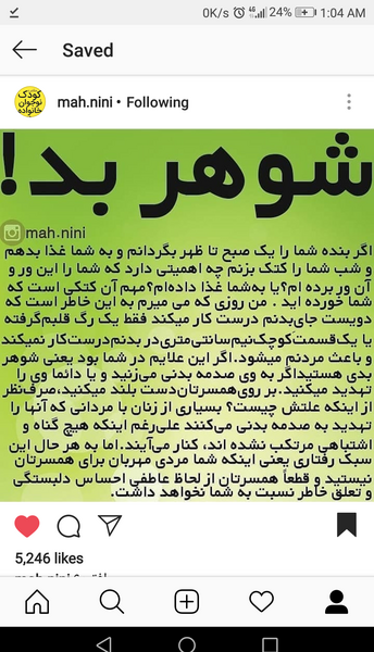عکس نوشته قهرم