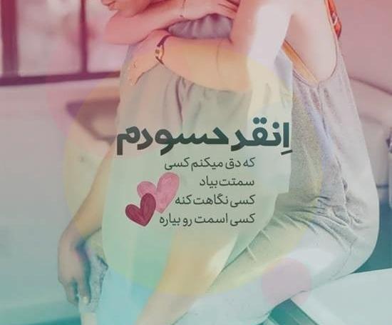 عکس مذهبی دخترانه برای پروفایل واتساپ