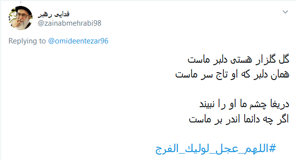 عکس نوشته چون دوست دشمن است شکایت کجا بریم