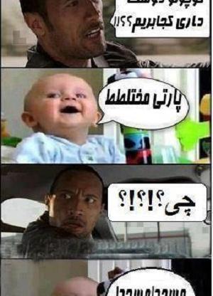 عکس نوشته چون دوست دشمن است شکایت کجا بریم
