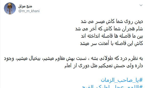عکس نوشته چون دوست دشمن است شکایت کجا بریم