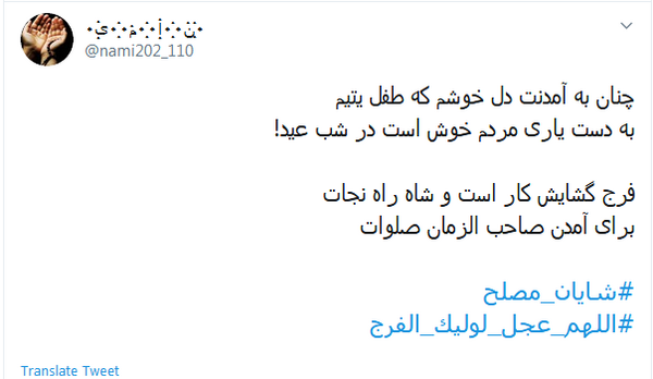 عکس نوشته چون دوست دشمن است شکایت کجا بریم