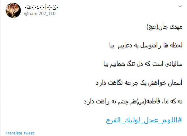 عکس نوشته چون دوست دشمن است شکایت کجا بریم