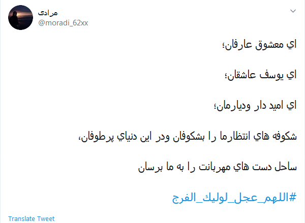 عکس نوشته چون دوست دشمن است شکایت کجا بریم