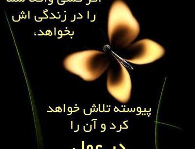 عکس نوشته دوست داشتن رو ثابت میکنن