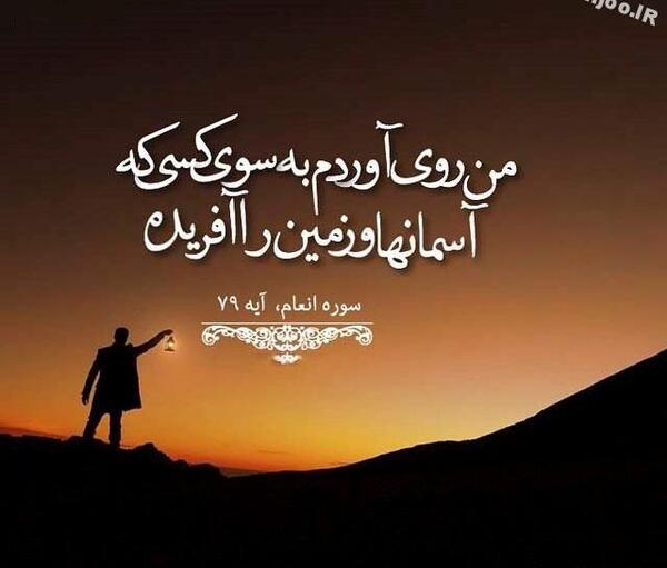 عکس های مذهبی قرآنی زیبا