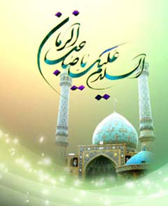 عکس های مذهبی برای تصویر زمینه گوشی